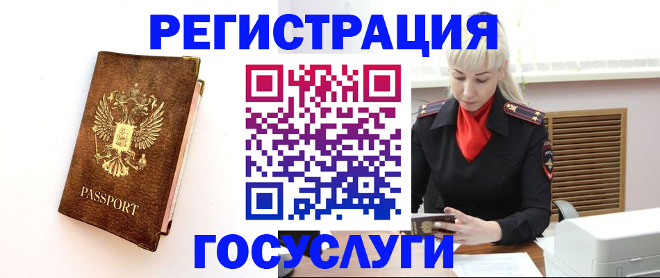 пропишу в квартире в Кашире