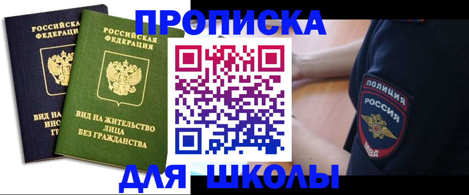 где прописаться в Кашире