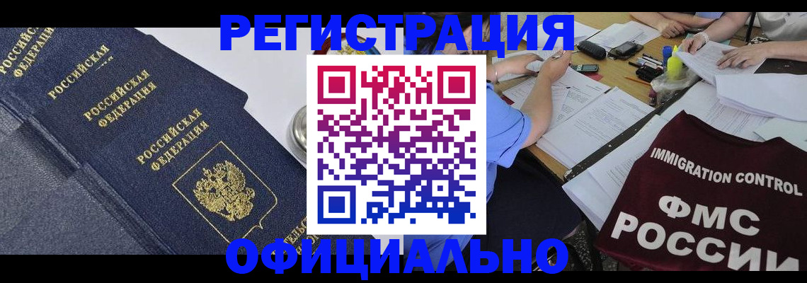 форма 3 в Кашире